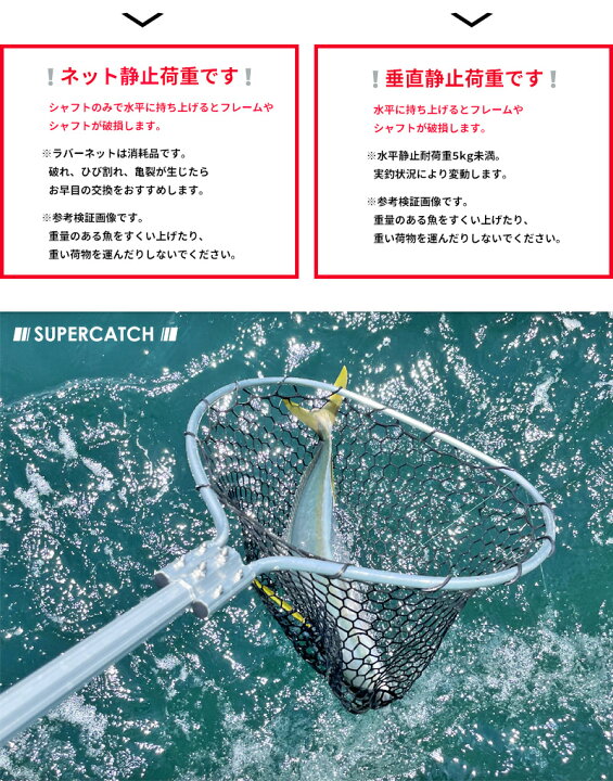 楽天市場 ランディングネット タモ網 60cm 釣り たも網 シーバス ラバーネット 大型 バス釣り トラウトネット クイックキャッチ アルミフレーム ビッグバス 管理釣り場 釣り堀 海上釣り堀 オフショア オカッパリ ボート 船用 遊漁 大物 フィッシング 釣り 釣り具