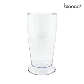 bianca+(R) ハンドブレンダー 交換パーツ【ブレンダーボール 1個】フードプロセッサー ハンドミキサー 柊