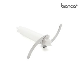 bianca+(R) ハンドブレンダー 交換パーツ【チョッパー用ブレード 1個】フードプロセッサー ハンドミキサー 柊