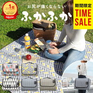 SALE ＼楽天アウトドアジャンル受賞／【テレビで紹介】 レジャーシート 厚手 防水 大きい 大判 ピクニッ…
