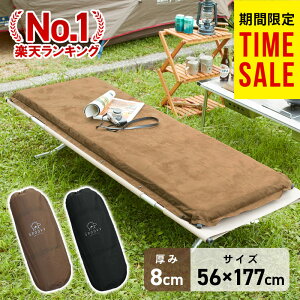 SALE 【 累計20000個販売 】車中泊 マット インフレーターマット インフレータブルマット テント マット 車中泊マット コット 56×177cm アウトドア 登山 連結可能 スエード 自動膨張 キャンプ マ