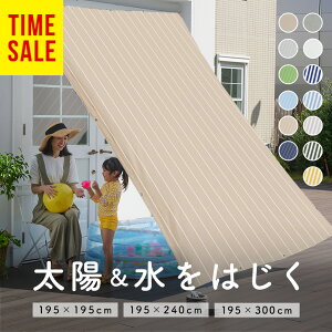 y SALE z 悯 VF[h UVJbg96ȏ y  z 300×195cm / 240×195cm / 195×195cm XN[ I[jO TVF[h x_ J悯VF[h 3m 傫TCY ^ h EI[^[u