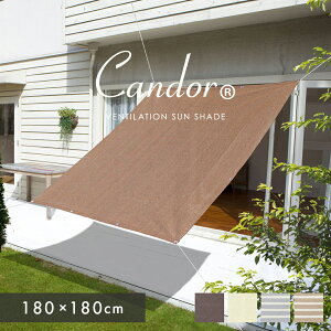 ���悯 �T���V�F�[�h �y�ʋC 180×180cm�z UV�J�b�g��94���ȏ� �ʋC�� �V�F�[�h �I�[�j���O �T���V�F�[�h �x�����_ ������ ��^ �� �x�����_ ������� �I�[�j���O �J�悯 �� �o���R�j�[ �x�����_ 