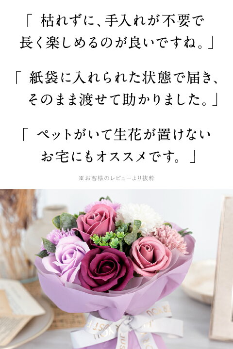 楽天市場】【 早割 10%OFFクーポン 】 ソープフラワー ボックス 