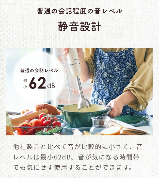 楽天市場 料理のプロ推奨 最新モデル １台５役 可愛いのにパワフル Bianca プレミアム ハンドブレンダー 上質な質感 キッチン 手早く簡単で毎日使える 離乳食 ダイエット 氷も砕ける 静音 専用スタンド付 プレゼント 出産祝い 結婚祝い 樅 Groovy