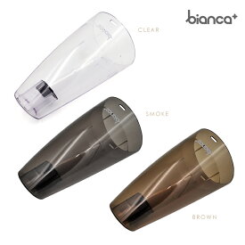 【ダストカップ単品+逆流防止弁付】bianca+ ハンディクリーナー コードレス掃除機 サイクロン コードレス 充電式 ビアンカハンディ掃除機専用 ダストカップ 交換用 ポイント消化 ※部品単品販売 柊