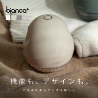 毛玉取り器 充電式 電動 コードレス ハイパワー 毛玉取り機 毛玉クリーナー セーター 毛玉とり 衣類 ニッ…