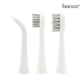 ジェットウォッシャー 部材単品 bianca+ ビアンカプラス フロス 電動歯ブラシ 柊