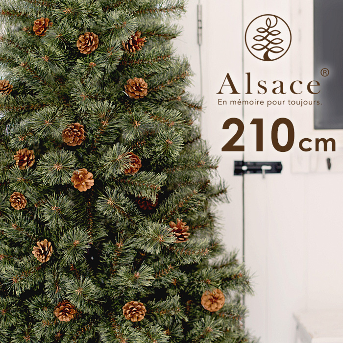 クリスマスツリー 210cm ヌードツリー ドイツトウヒツリー クリスマスツリー北欧 北欧 クリスマス ツリー アルザス 樅 クラシックタイプ オーナメント無し  オーナメント 無し 北欧タイプ おしゃれ アルザスツリー christmas tree xmas 74%OFF!