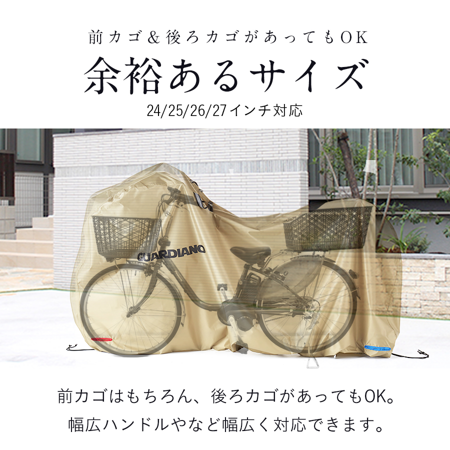 楽天市場】自転車カバー 丈夫 厚手 防水 ヤマハ電動自転車カバー