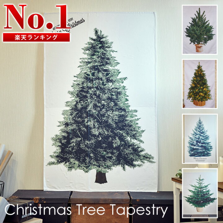 楽天市場 クリスマスツリー タペストリー クリスマス ツリータペストリー 単品 ウォール 壁掛け クリスマスタペストリー おしゃれ 壁 デコ 省スペース ハロウィン ゆうパケなら送料無料 椚 Groovy