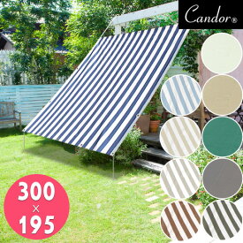 楽天市場 ベランダ 雨よけ インテリア 寝具 収納 の通販