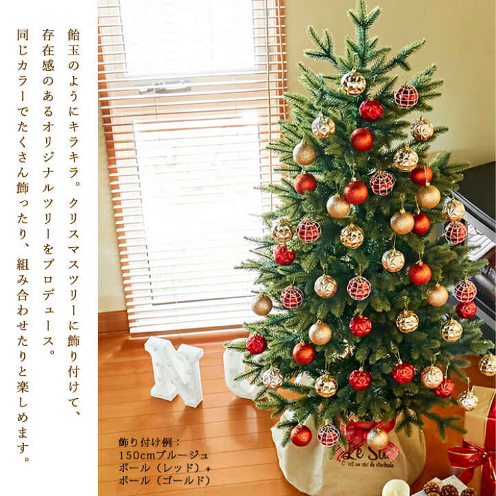 市場 グリッターツリークリスマスオーナメント クリスマスオーナメント オーナメント 北欧 クリスマス シャンパンゴールド アンティーク