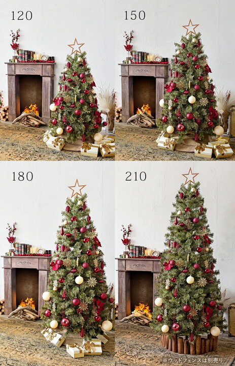 楽天市場】クリスマスツリー 120cm 150cm 180cm 210cm アルザスツリー 