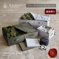 【 Alsace(R) 正規販売店 】 クリスマスツリー 収納バッグ 2026ver.【M / L】【オーナメント収納】120cm …