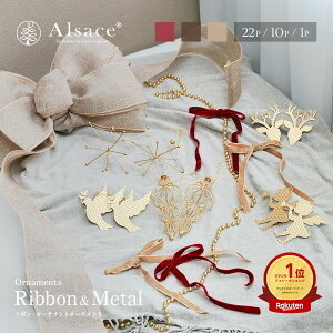 y Alsace(R) K̔X z NX}Xc[ yPiz{^I[ig Amelie(A) AUXc[  k X A Christmas Xmas tree