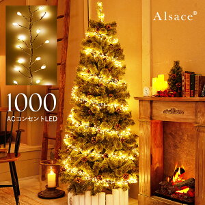 y Alsace(R) K̔X z 1000 LED C~l[V Mille Guttae ~EOb^CG NX}Xc[ AUX ACRZg d led k  150cm 180cm  10m ^[}[Ȃ dF  