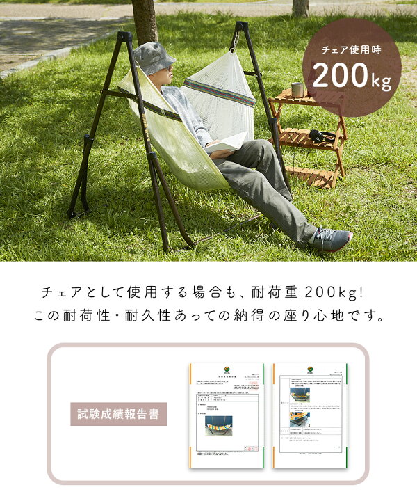楽天市場】＼TVで紹介されました／【楽天ランキング1位】ハンモック 