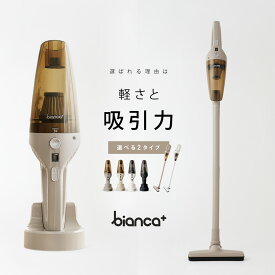 高評価★4.48 コードレス掃除機 掃除機 コードレス ハンディクリーナー 充電式 ミニ掃除機 車内 クリーナー 軽量 ホワイト ブラック サイクロン 紙パック不要 小型 ハンドクリーナー ペット 猫砂 強力 カークリーナー 収納バッグ付 車掃除機 ハンディ掃除機 柊