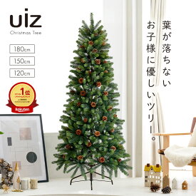クリスマスツリー 120cm 150cm 180cm ハーフツリー おしゃれ 葉が痛くない 葉が落ちない 樅 モミの木 ツリー アドベントカレンダー オーナメント 北欧風 まるで本物 スリム 組み立て5分 散らからない 触っても痛くない 安全 安心 uiz公式 ウィズ