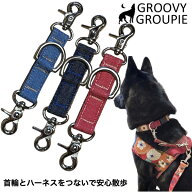 ジョイントリード 便利 首輪 ハーネス まとめる ジョイント リード レバーナスカン SS 超小型 S小型犬 M …
