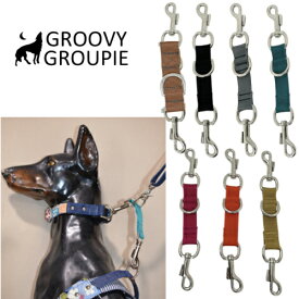 ジョイントリード 【 大型犬用 】 便利 首輪 ハーネス まとめる ジョイント リード レバーナスカン使用　【 丈夫なPPテープ 】ダブルリング ダブルナスカン ダブルリードをシンプルに【 送料無料 】