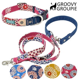 首輪 リード セット 犬 小型犬 Sサイズ 【 花柄プリント ツイル 】 ダブルリング ダブルDカン に変更可能【 リードセット ダブルナスカン ダブルグリップ に変更可能 】 コットン レザー