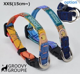 首輪 超小型犬 やわらか【 XXS15cm から 1キロ以下 対応 】 レトロ花柄 オーダーメイド セミオーダー でぴったりサイズに【 ダブルリング ダブルDカン に変更可能】【 リードセットダブルナスカン ダブルグリップに変更可能 】 デニム レザー