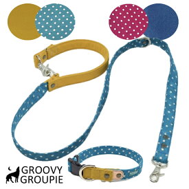 首輪 リード セット 犬 中型犬 Mサイズ 【 水玉 ドット ＆ ツイル 】 ダブルリング ダブルDカン に変更可能【 リードセット ダブルナスカン ダブルグリップ に変更可能 】 コットンレザー