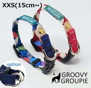 超小型犬 やわらか首輪【 XXS15cm~ 1キロ以下対応】和柄七宝 オーダーメイド セミオーダー でぴったりサイズに【 ダブルリング ダブルDカン に変更可能】【 リードセットダブルナスカン ダブ