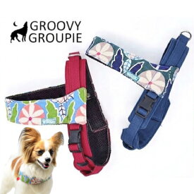 お花と葉っぱ　中型犬用ソフトクイックハーネス　【送料無料】セミオーダーでピッタリサイズに