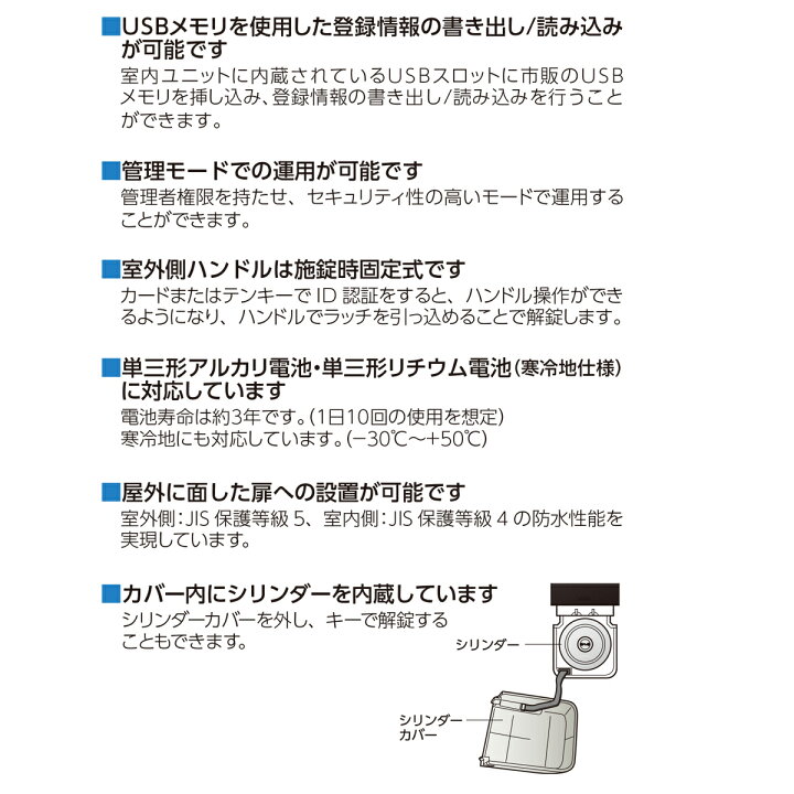 楽天市場】美和ロック MIWA U9 TK5LT3312-2 BS64 DT40 両開き SF仕上げ 