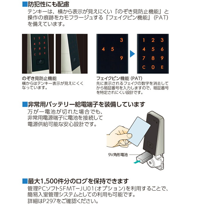 楽天市場】美和ロック MIWA U9 TK5LT3312-2 BS64 DT40 片開き SF仕上げ 