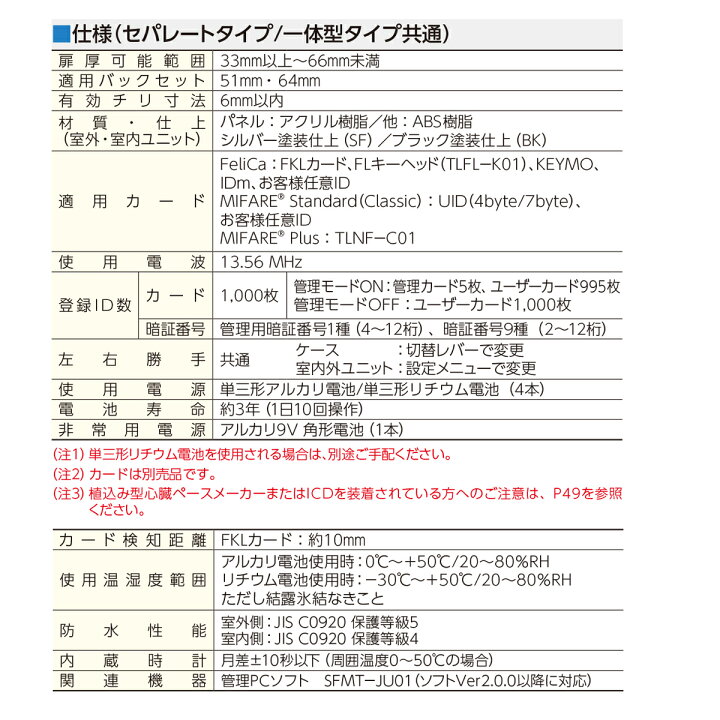 楽天市場】美和ロック MIWA U9 TK5LT3312-2 BS64 DT40 片開き SF仕上げ 