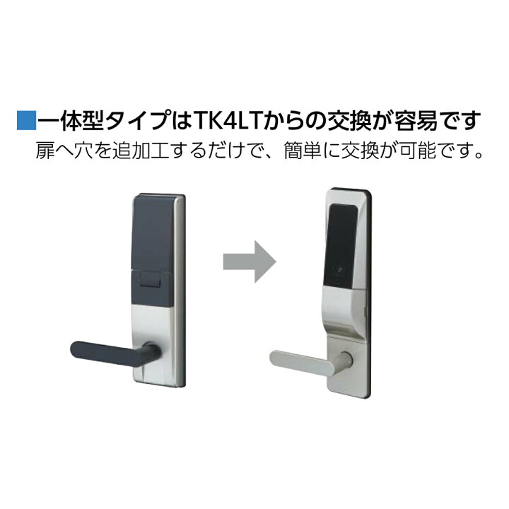 楽天市場】美和ロック MIWA U9 TK5LT3312-2 BS51 DT40 片開き SF仕上げ 