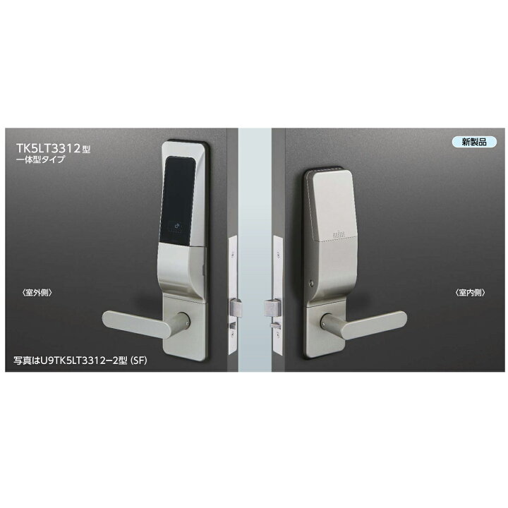 楽天市場】美和ロック MIWA U9 TK5LT3312-2 BS64 DT40 片開き SF仕上げ 