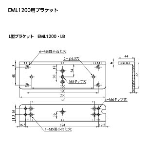 EML1200p L^uPbg d abN [d EML O @]