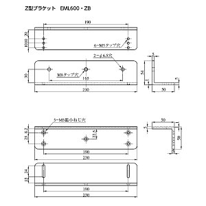 EML600�p Z�^�u���P�b�g �d���� ���a���b�N [�d���� EML ���O ����@��������]