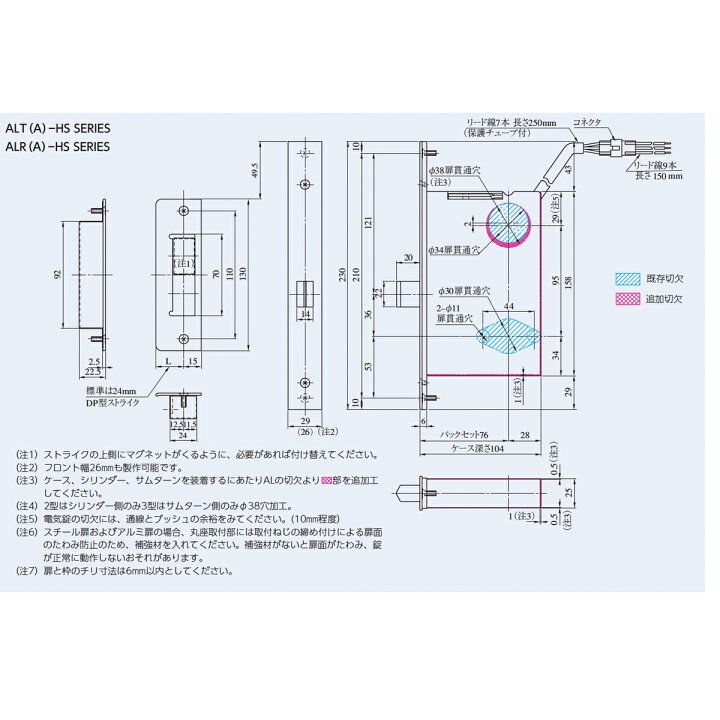 楽天市場】美和ロック 電気錠 MIWA U9 ALTW-1HS BS/76 DT40 片開き用 