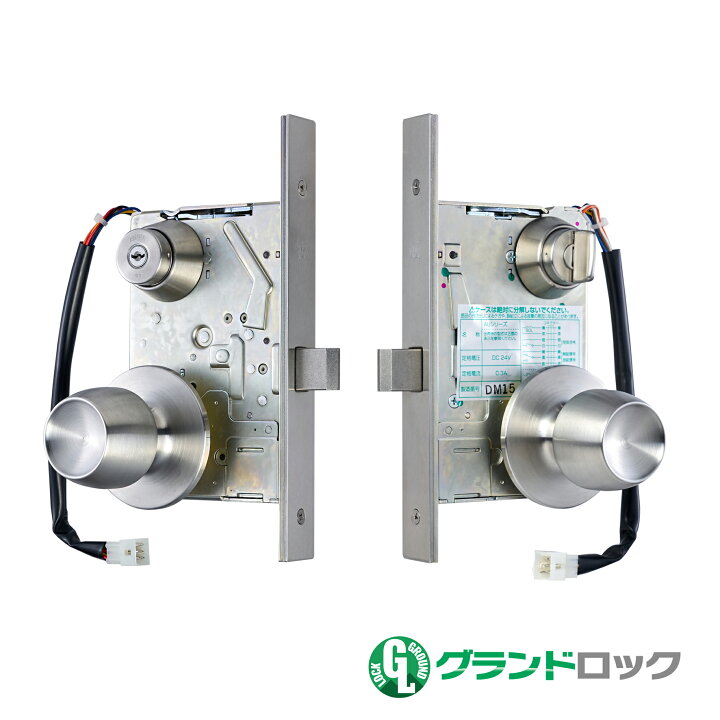 楽天市場】美和ロック 電気錠 MIWA U9 ALTW-1HS BS/76 DT40 片開き用 