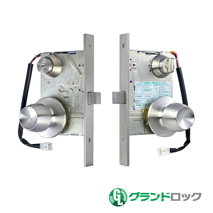 楽天市場】電気錠 美和ロック MIWA U9 AUTW-1 BS/76 DT40 片開き用 