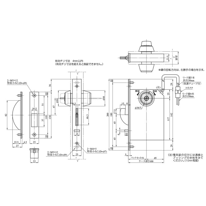 楽天市場】美和ロック MIWA 電気錠 U9 AFG-1 BS/51 DT33〜42 