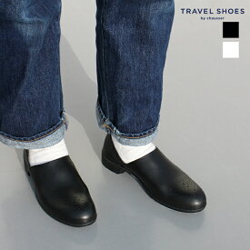 トラベルシューズバイショセ 防水 TRAVELSHOESbychausser TR-010 ウィングチップスリッポン 黒 ブラック 白 ホワイト 歩きやすい バブーシュ レインシューズ ヴィヴラムソール ground 靴 レイン【191】