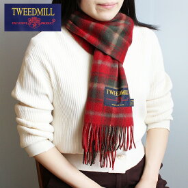 TWEEDMILL tweedmill ツイードミル 30-160 ラムウールタータンフリンジスカーフ LambswoolStole チェックground WEAR 服 マフラー イギリス チェック レビューキャンペーン実施中【2220】