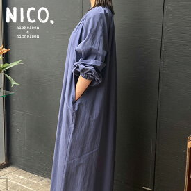 NICO.nicholson&nicholson ニコ.ニコルソンアンドニコルソン DRACENA-SUCKER ブルー コットンワンピース 春夏 日本製 ground レビューキャンペーン実施中【2310】