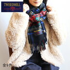 TWEEDMILLツイードミル 50-190 大判ブランケット ストール LambswoolStole チェック トラッド クラシカル ground WEAR 服 マフラー イギリス ブリット チェック レビューキャンペーン実施中【2320】