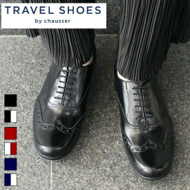 トラベルシューズバイショセ TR-004G 防水 パンチングマニッシュガラスレザー 晴雨兼用 レインシューズTRAVELSHOESbychausser 靴 疲れにくい 歩きやすい 旅行用 レザー 革 レディース ground 靴 送料無料