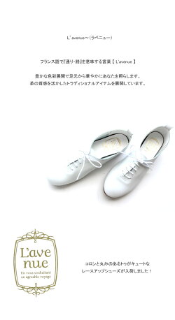 【新入荷】groundgreenstore/グラウンドグリーンストア7063エナメルギリーシューズブラック(BLK)|ground|靴