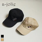 【ご予約】a-jolie アジョリー AJOC-008 パールサングラスキャップ ブラック ベージュ ground 鞄 レビューキャンペーン実施中【2410】