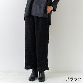 neQuittezpas ヌキテパ 010641GJ1 ne quittez pas Boder hemila gather pants ヘムラ刺繍カットワークパンツ 春夏 綿 ホワイト ブラック ボーダー レース レディースパンツ ground 服 レビューキャンペーン実施中【2410】